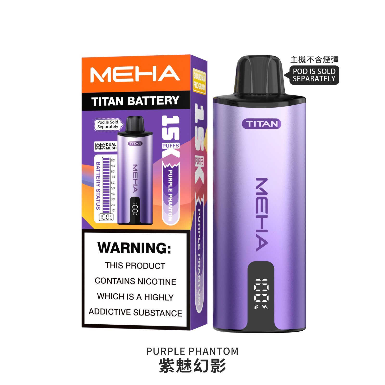 【買三盒送主機】MEHA TITAN 魅嗨 泰坦 15000口|15ml 大容量 × 雙發霧化芯:圖片 16