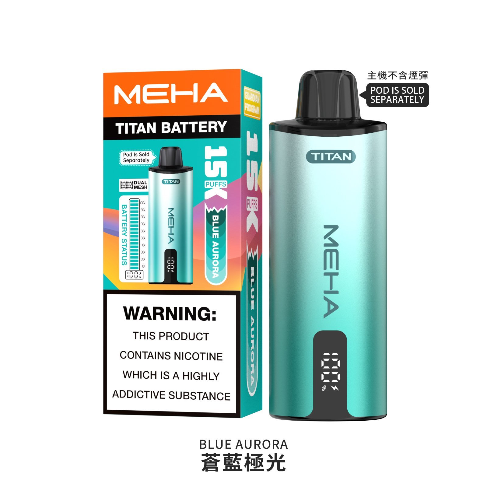【買三盒送主機】MEHA TITAN 魅嗨 泰坦 15000口|15ml 大容量 × 雙發霧化芯:圖片 5
