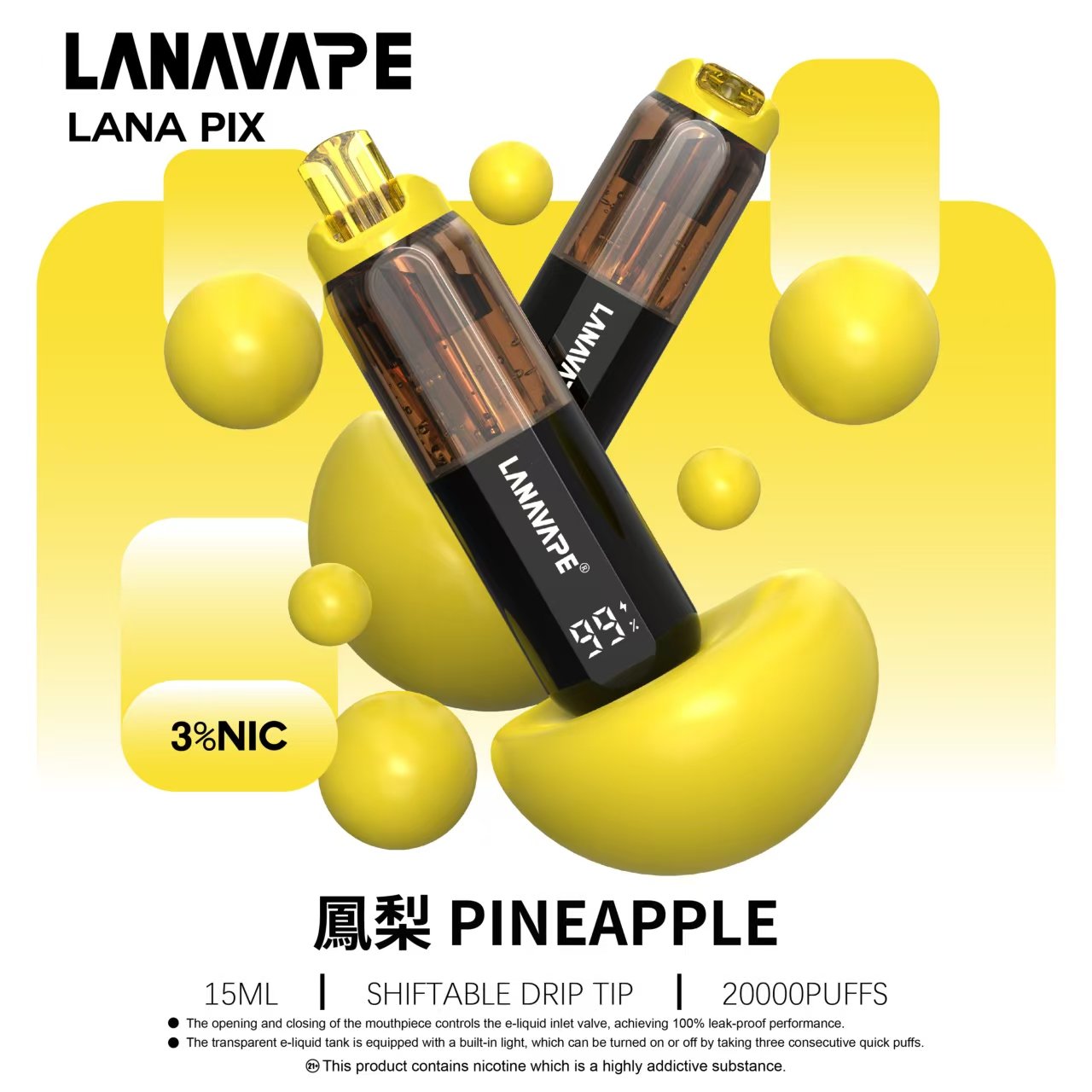 LANA PIX 閃光彈一次性電子煙 20000口|15ML大容量・油芯分離黑科技:圖片 18